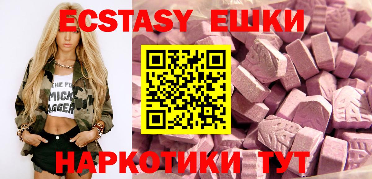 ЭКСТАЗИ Cube  ЭКСТАЗИ Cube  ЭКСТАЗИ  Вход с VPN  kraken зеркало  Дивногорск  наркотики 