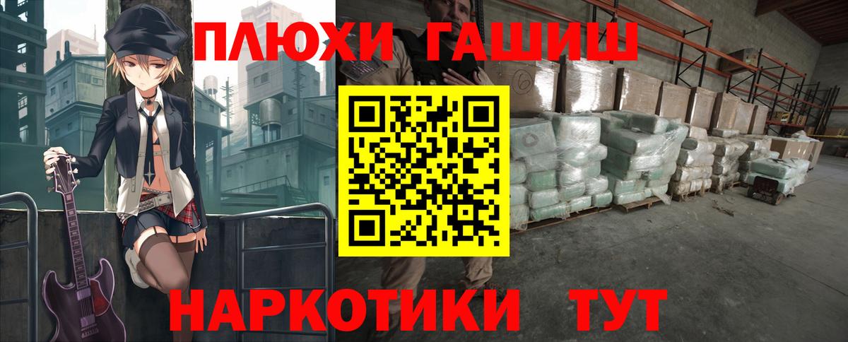 Гашиш гарик  ГАШ AMNESIA HAZE  Вход с VPN  Дивногорск 