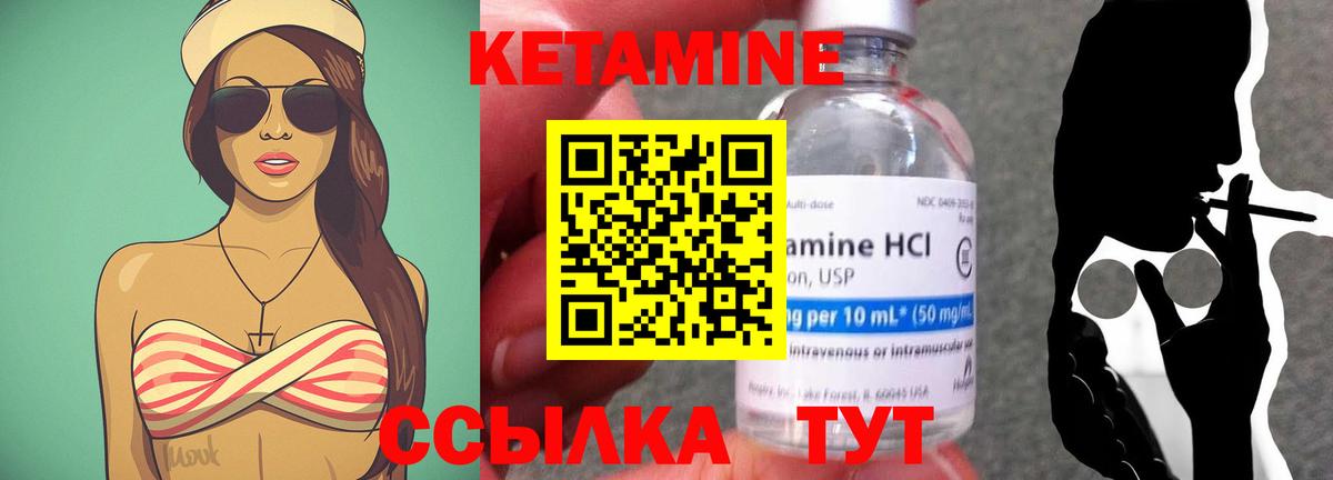 Дивногорск  мориарти Telegram  Вход с VPN  Кетамин ketamine  Кетамин ketamine 