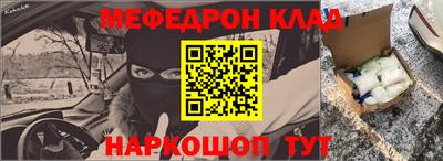 бутик Ликино-Дулёво