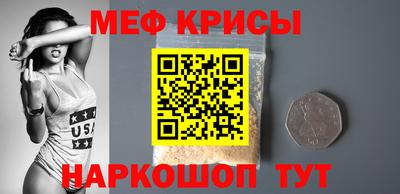 spice Ливны