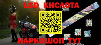 бутик Ликино-Дулёво
