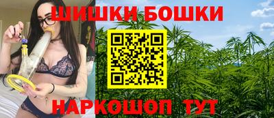 spice Ливны