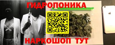 бутик Ликино-Дулёво