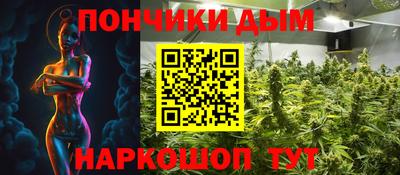 spice Ливны