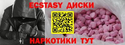 spice Ливны