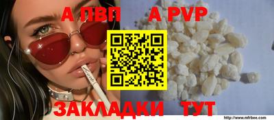 spice Ливны