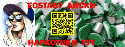 spice Ливны