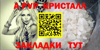 spice Ливны