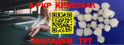 скорость mdpv Лесосибирск