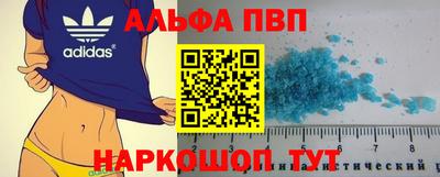 spice Ливны