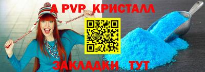 скорость mdpv Лесосибирск