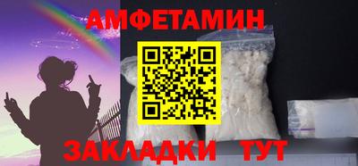 spice Ливны