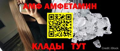 spice Ливны