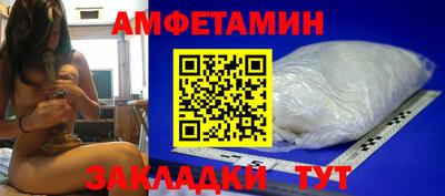 spice Ливны