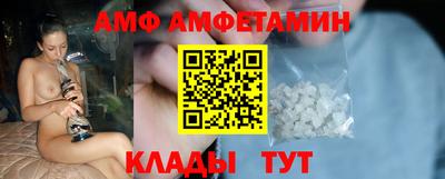 spice Ливны