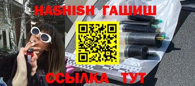 spice Ливны