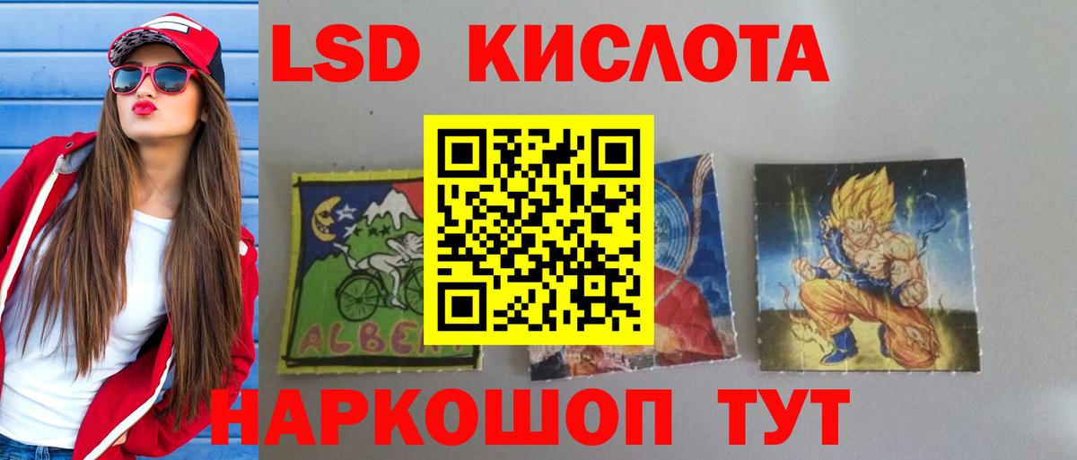 Дивногорск  ЛСД экстази ecstasy  ЛСД экстази  Вход с VPN 