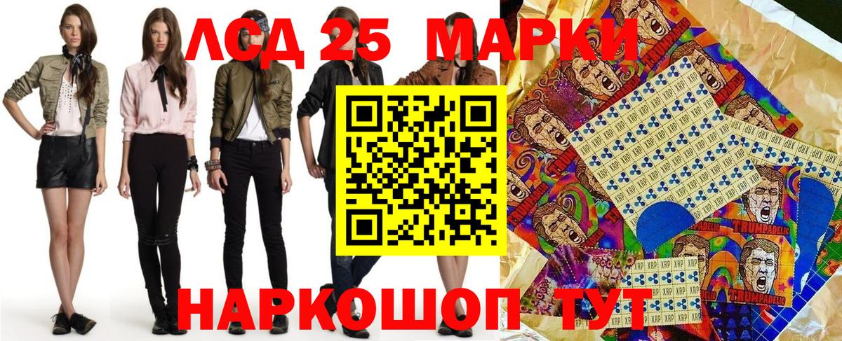 Марки 25I-NBOMe 1,8мг  что такое наркотик  Дивногорск  Марки 25I-NBOMe 1,8мг  Вход с VPN 