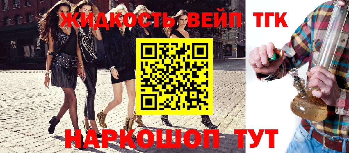 закладки  Дистиллят ТГК гашишное масло  Вход с VPN  Дивногорск  ТГК гашишное масло 