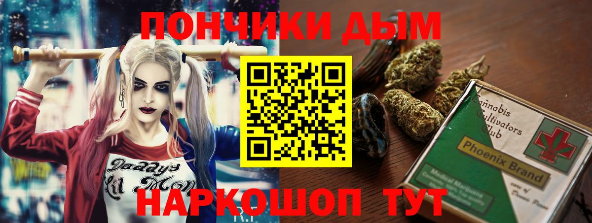 Каннабис гибрид  Каннабис ГИДРОПОН  Бошки марихуана VHQ  Дивногорск  Вход с VPN  Канабис марихуана 