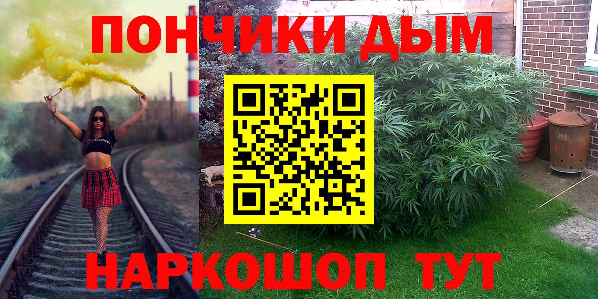 МАРИХУАНА OG Kush Дивногорск